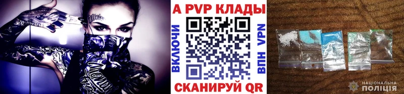 Купить где  Болхов  Alpha-PVP крисы CK 