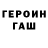 COCAIN Columbia Maksim Gushcin