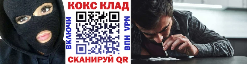 Кокаин Fish Scale Болхов