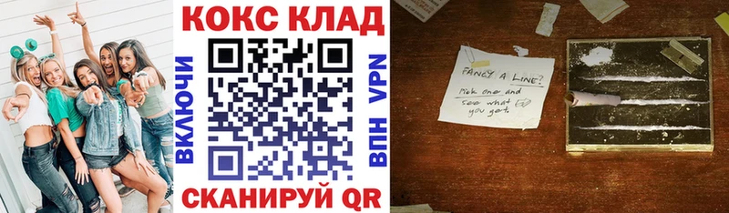 Купить  Болхов  Cocaine Боливия 
