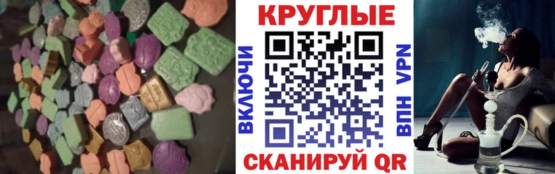 Купить  Болхов  Ecstasy Cube 