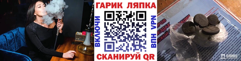 ГАШ 40% ТГК  Купить закладки  Болхов 