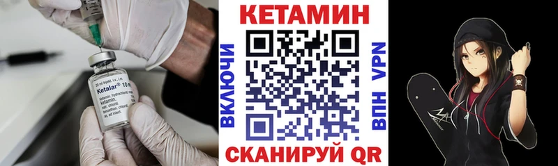 Кетамин ketamine  Купить  Болхов 