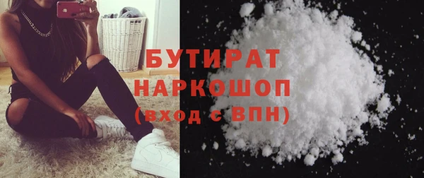 гашик Зеленокумск