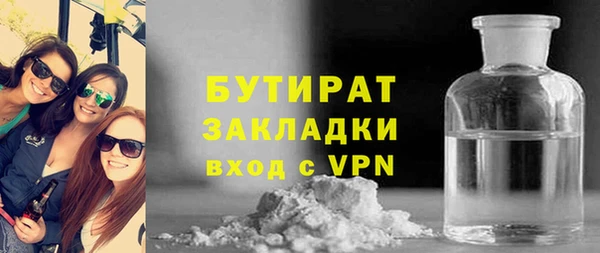 гашик Зеленокумск
