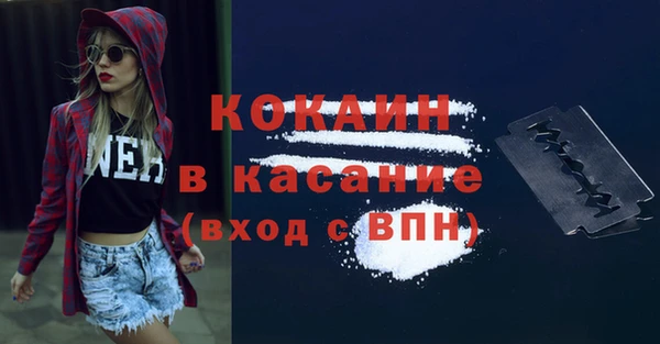 мефедрон VHQ Зеленодольск