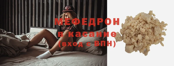 гашик Зеленокумск