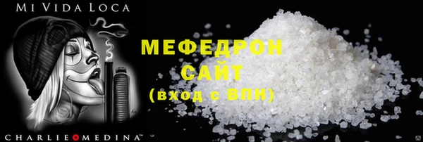 мефедрон VHQ Зеленодольск
