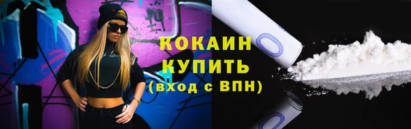 мефедрон VHQ Зеленодольск