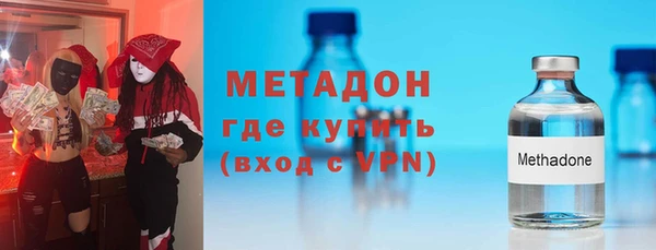 гашик Зеленокумск