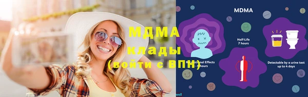 мефедрон VHQ Зеленодольск