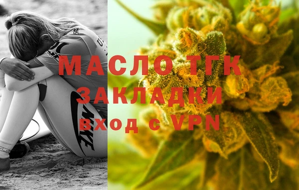гашик Зеленокумск
