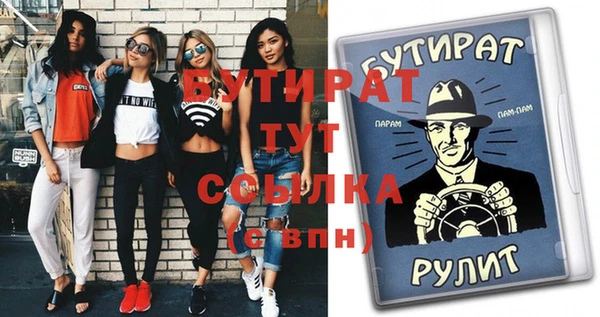 гашик Зеленокумск