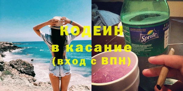 гашик Зеленокумск