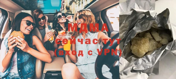 мефедрон VHQ Зеленодольск