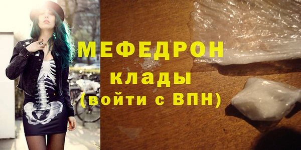 гашик Зеленокумск