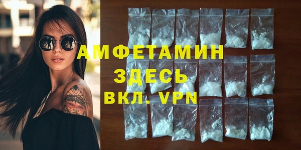 мефедрон VHQ Зеленодольск