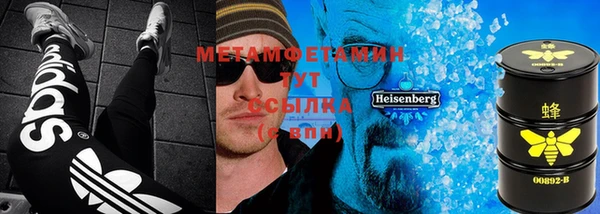гашик Зеленокумск