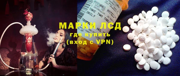 мефедрон VHQ Зеленодольск