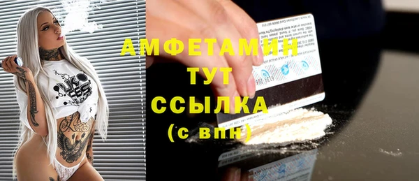 мефедрон VHQ Зеленодольск