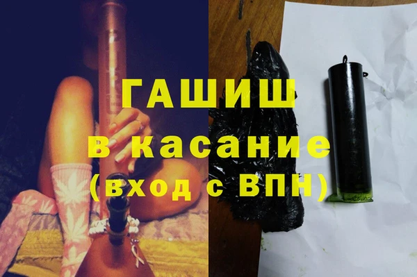 гашик Зеленокумск