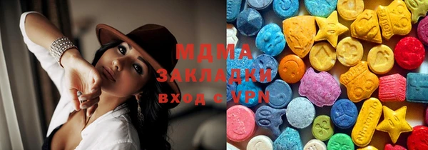гашик Зеленокумск