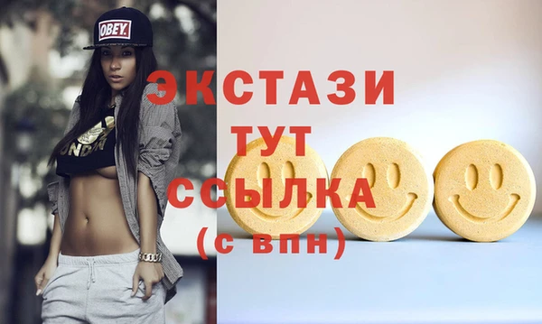 мефедрон VHQ Зеленодольск