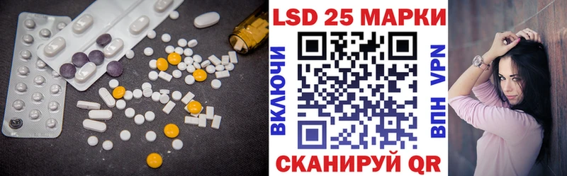 ЛСД экстази кислота  Купить  Болхов 