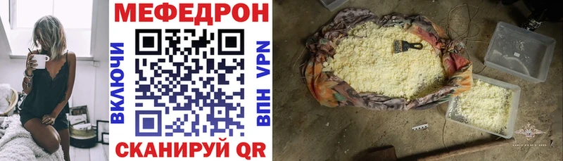 МЯУ-МЯУ VHQ  Болхов 