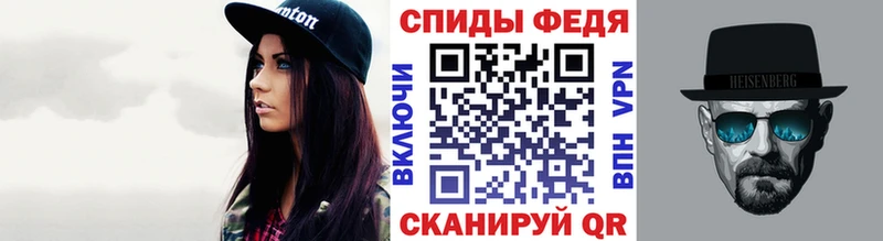 Купить закладки  Болхов  Первитин мет 