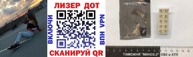 Марки N-bome 1,8мг  Купить  Болхов 